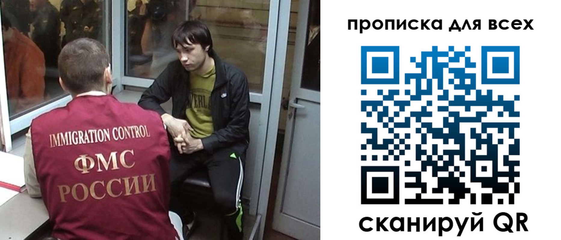 регистрация для школы в Няндоме